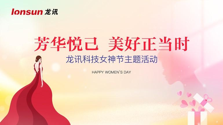 芳華悅己，美好正當(dāng)時(shí)！三八女神節(jié)香薰蠟牌DIY活動(dòng)圓滿完成